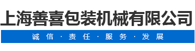 蘇州安踏腳手架工程有限公司 